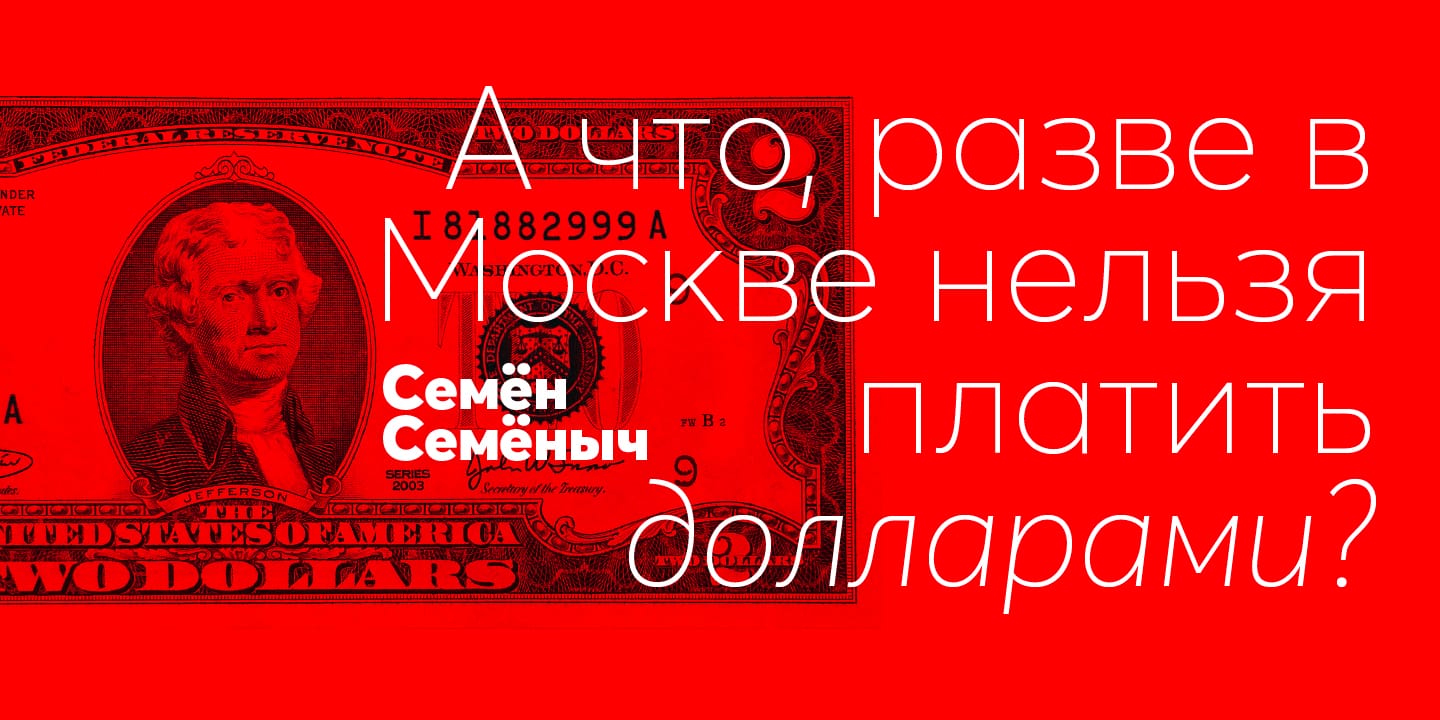 Averta Font Family preview 2