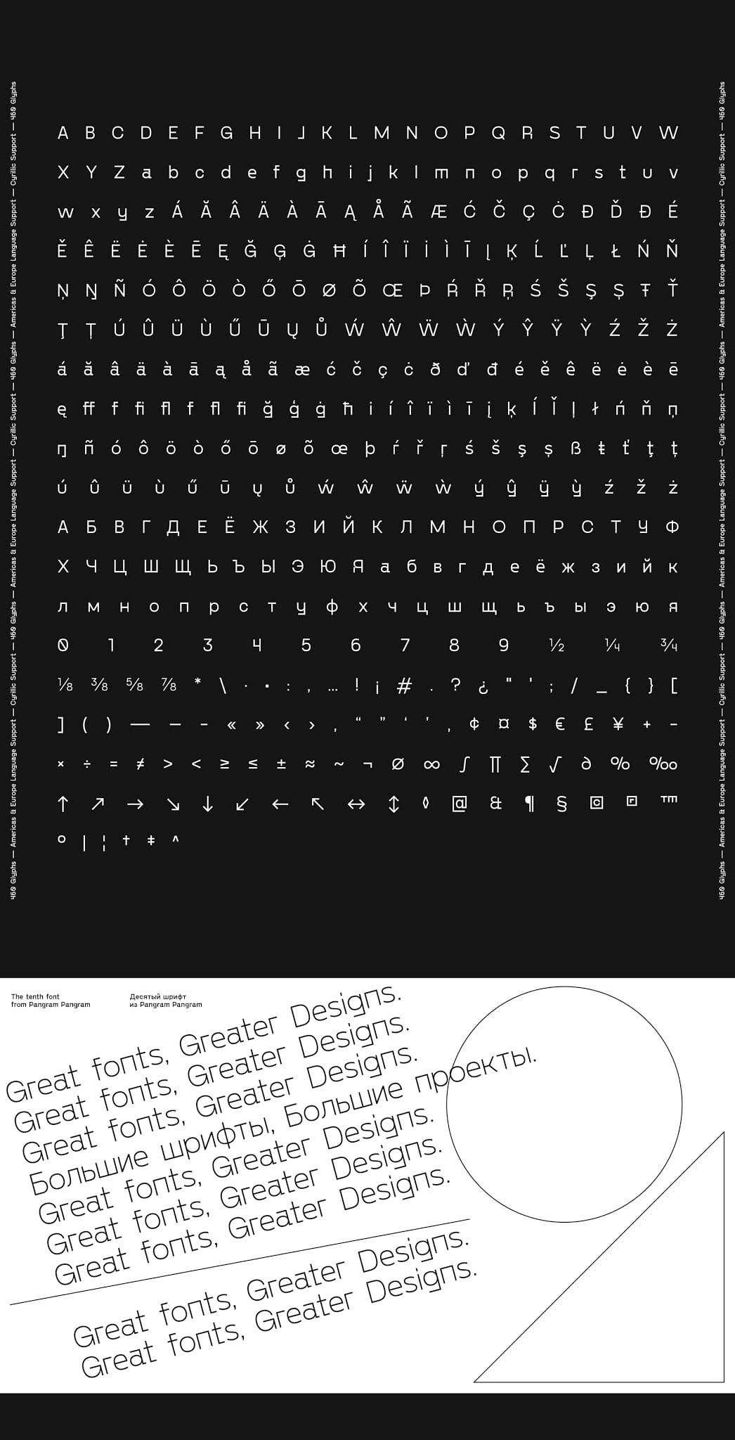 Gosha Sans Font Family 6 styles preview 6