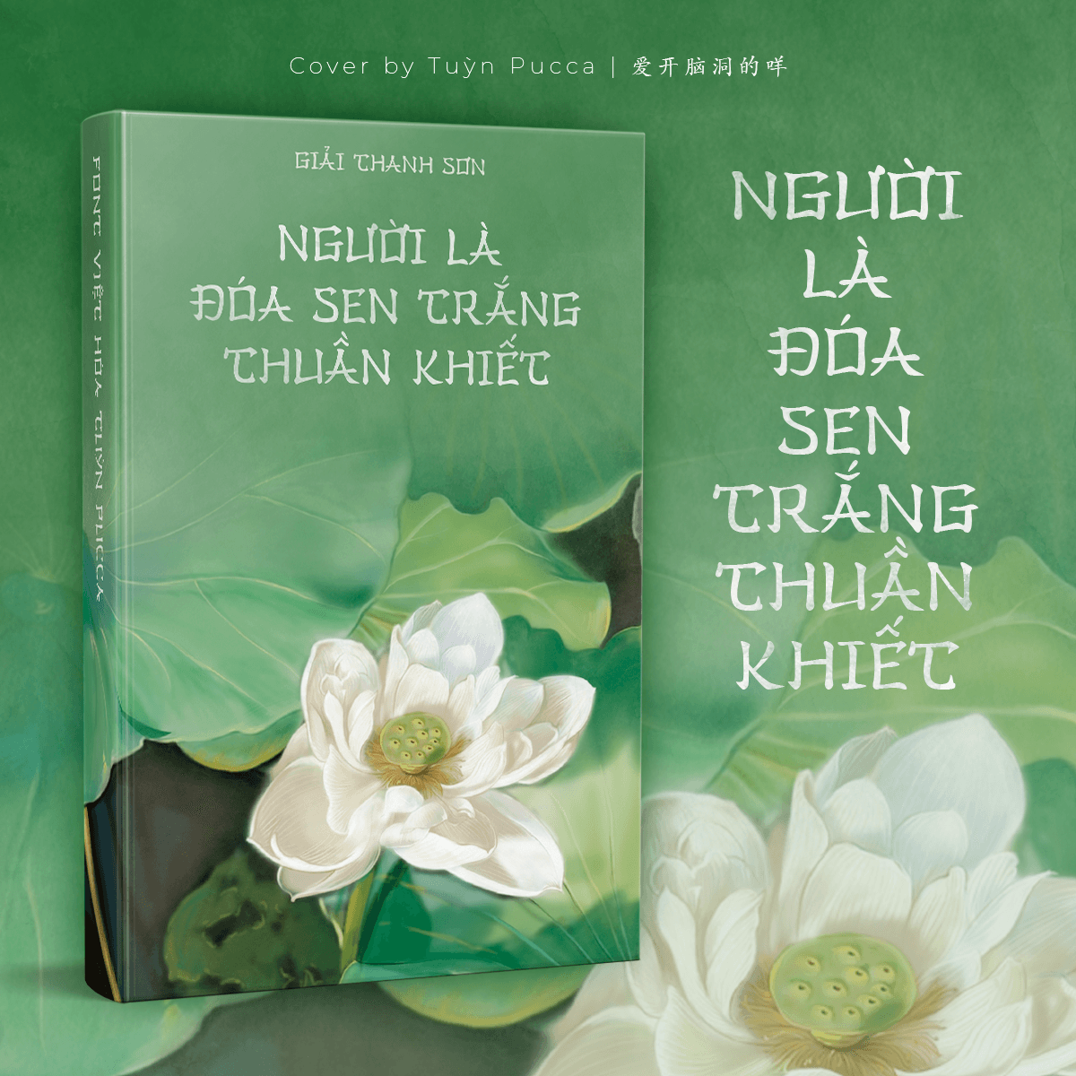 Font Han Zi Việt Hóa preview 3